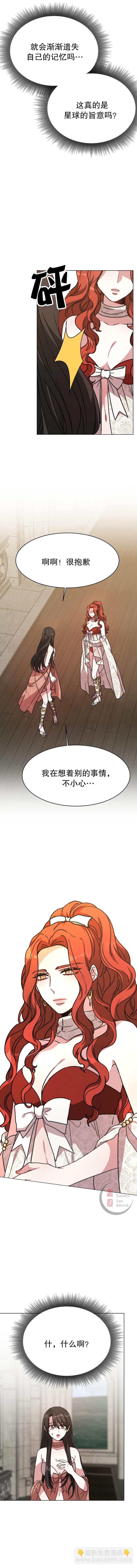 第03话4