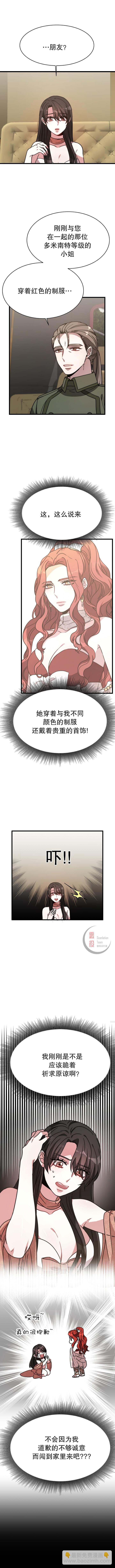 第03话7