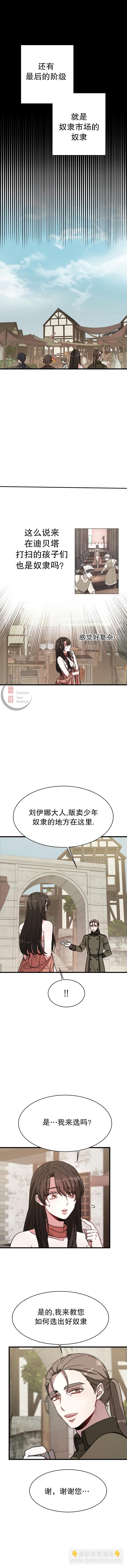 第03话9