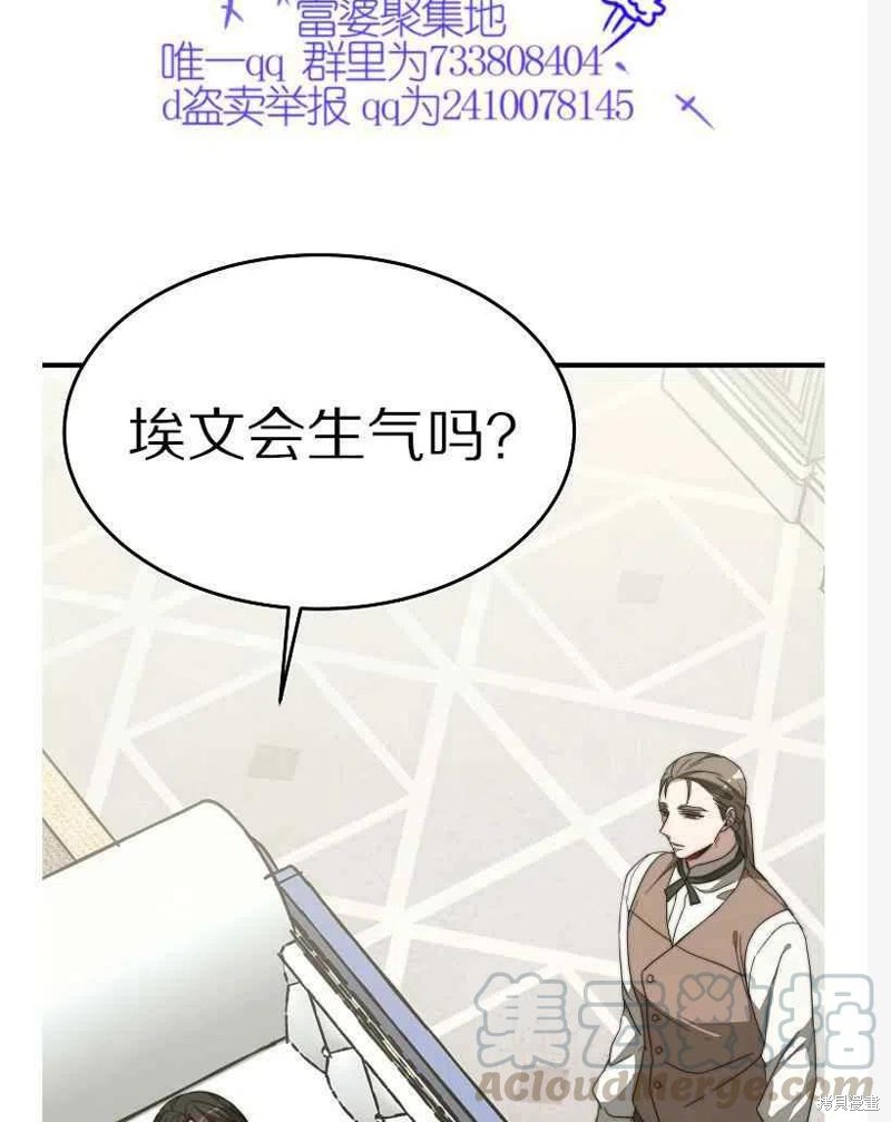 第10话12