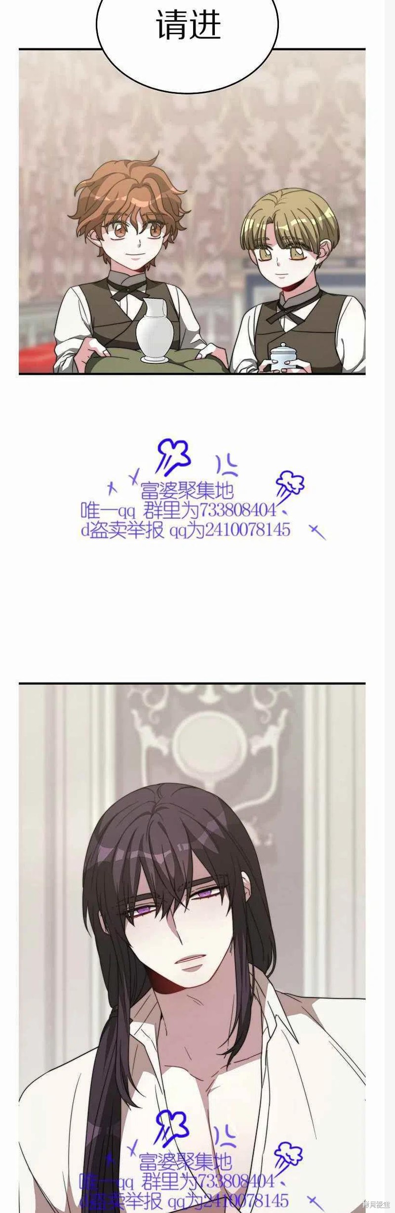 第10话23