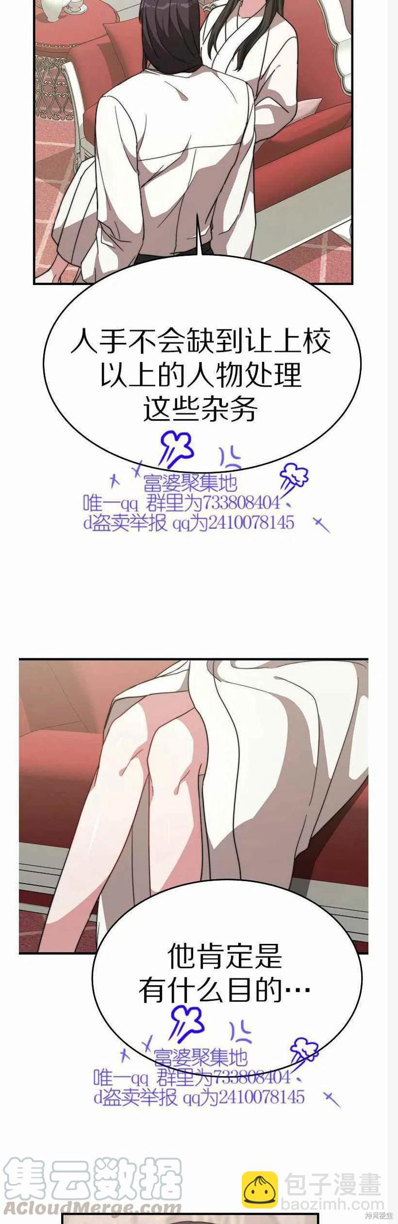 第10话30