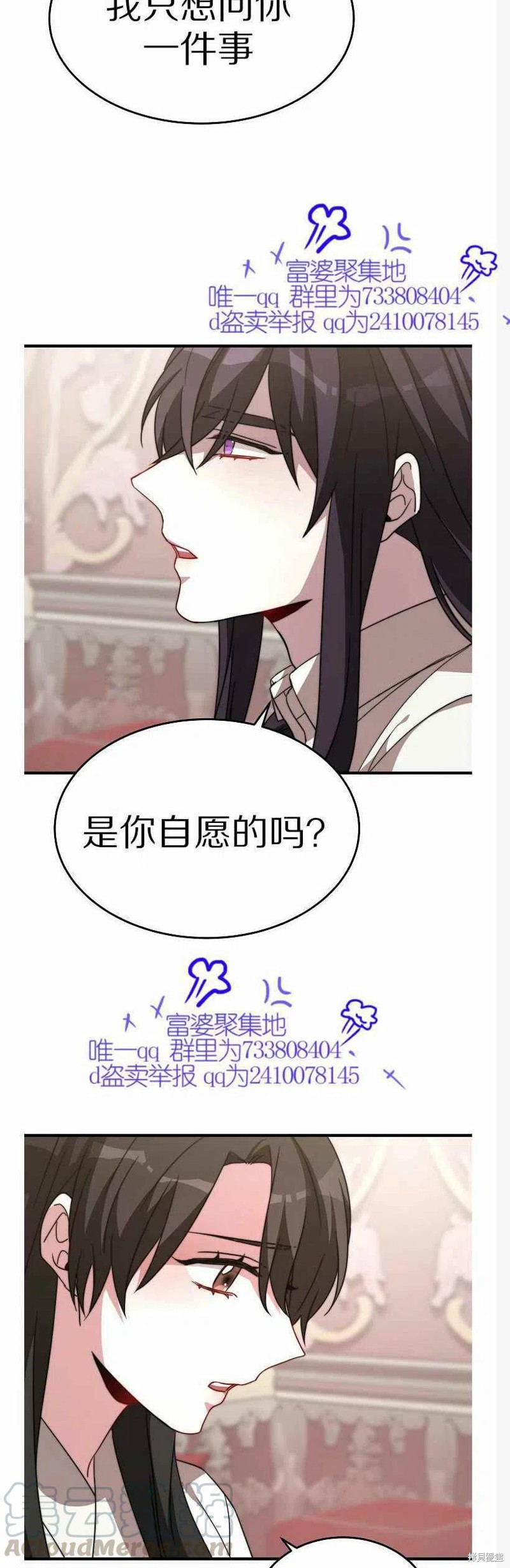 第10话38