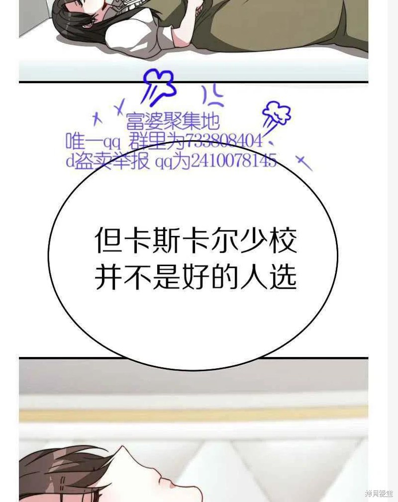 第10话9