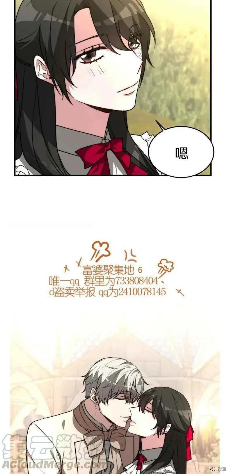 第19话15
