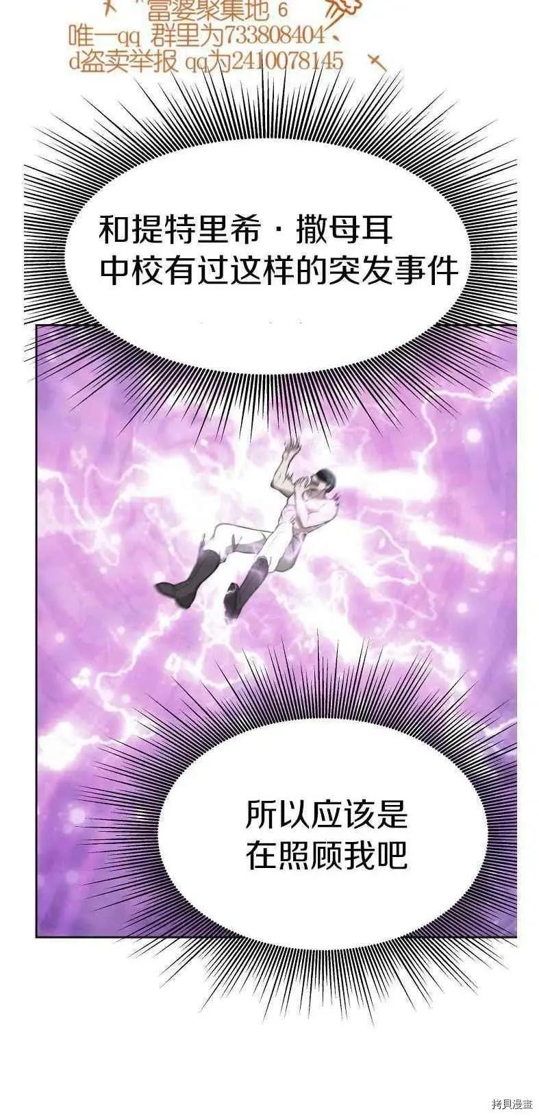 第19话19