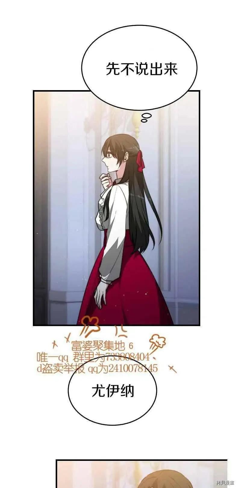 第19话20