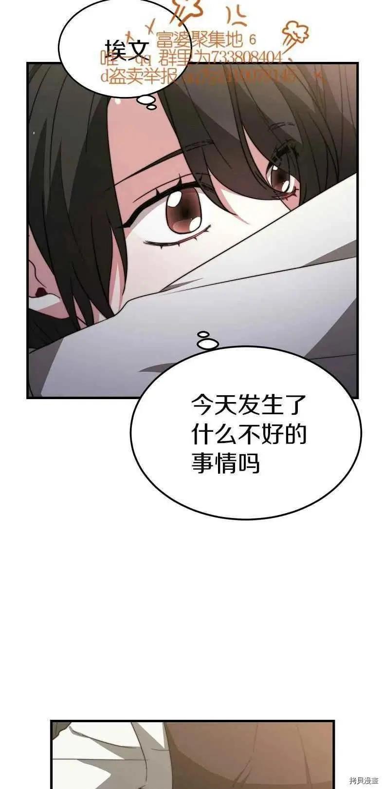 第19话28