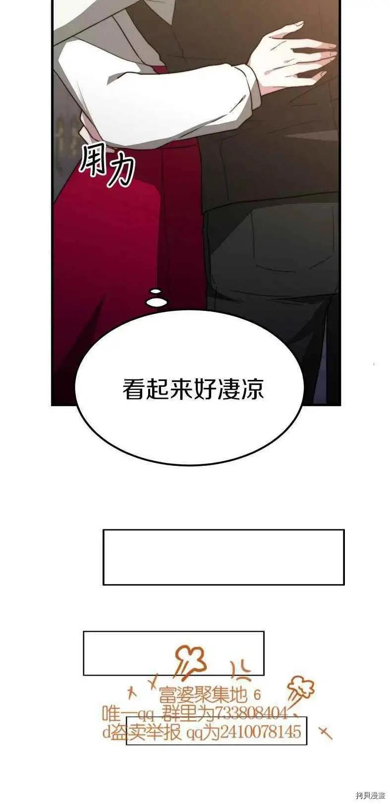 第19话29