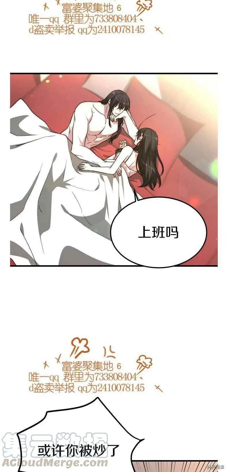第19话33