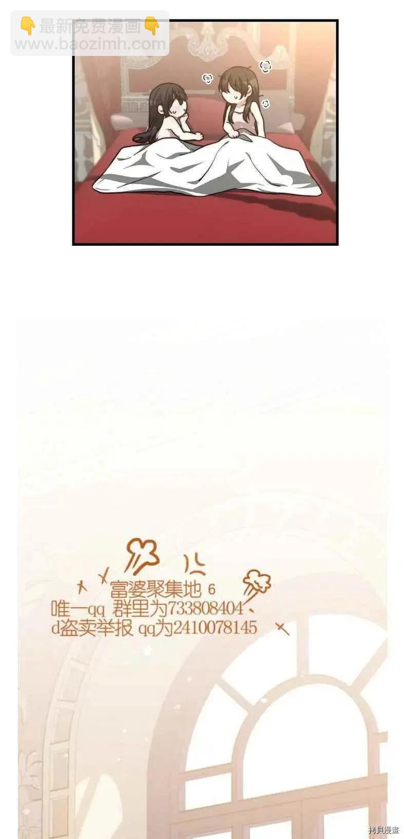 第19话35