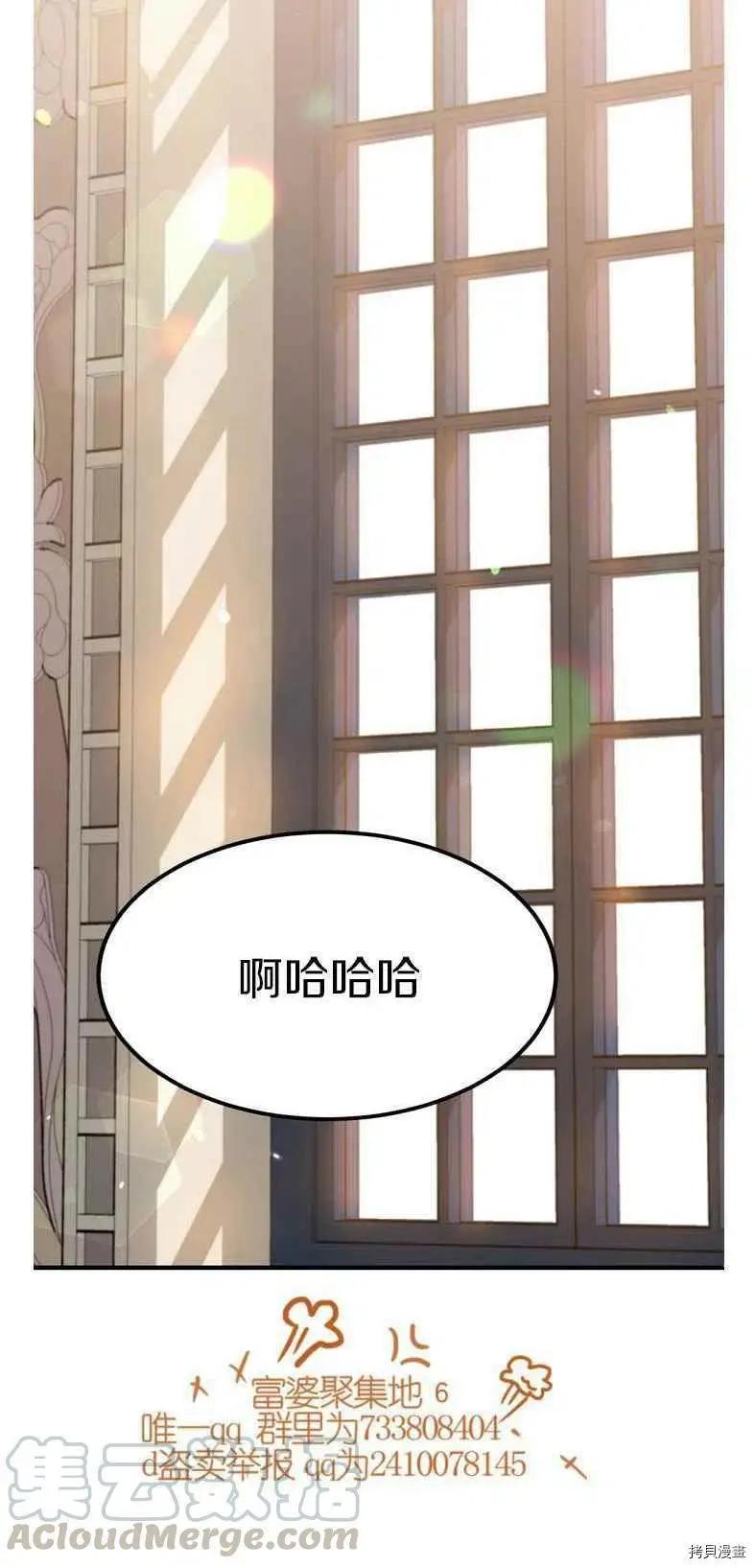 第19话36