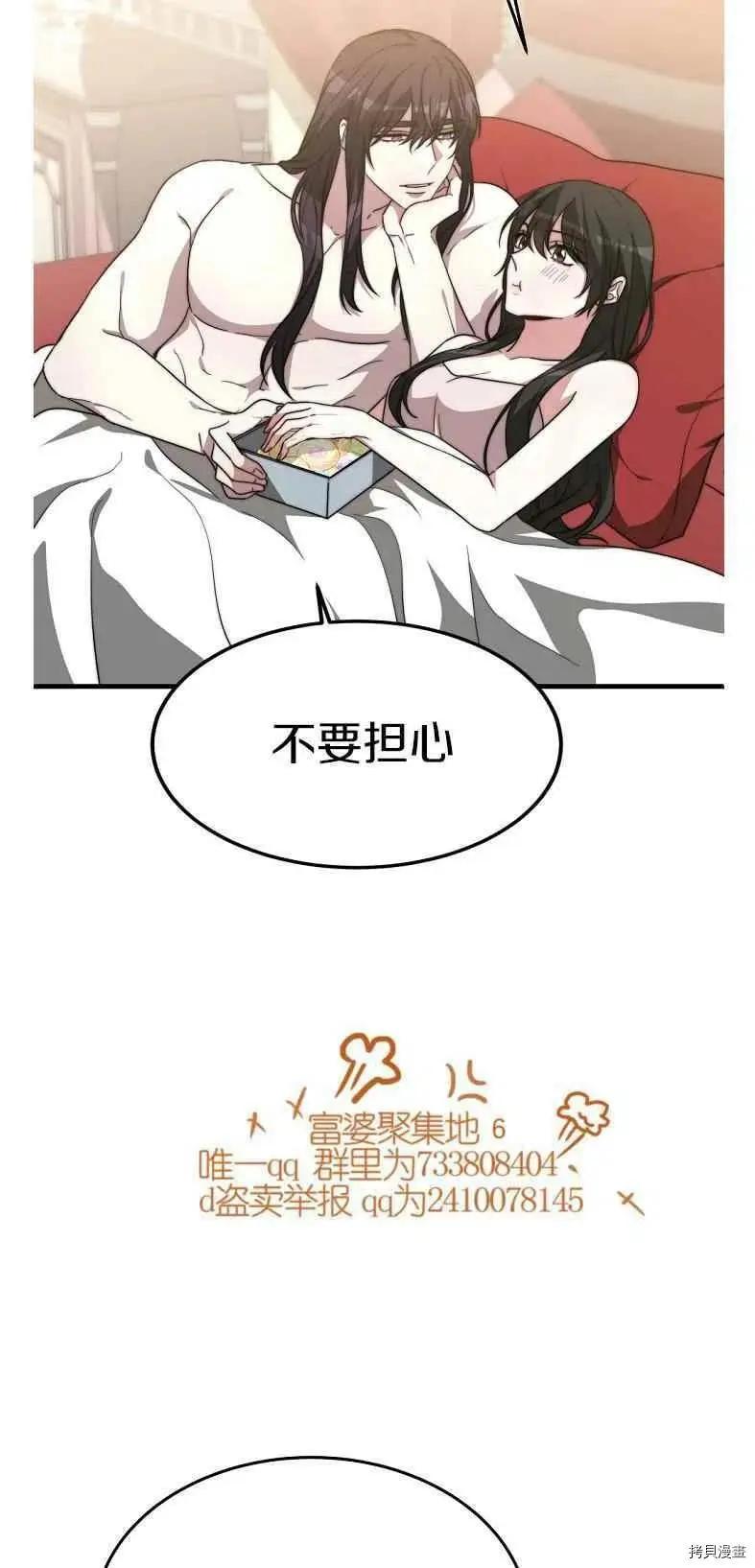 第19话38