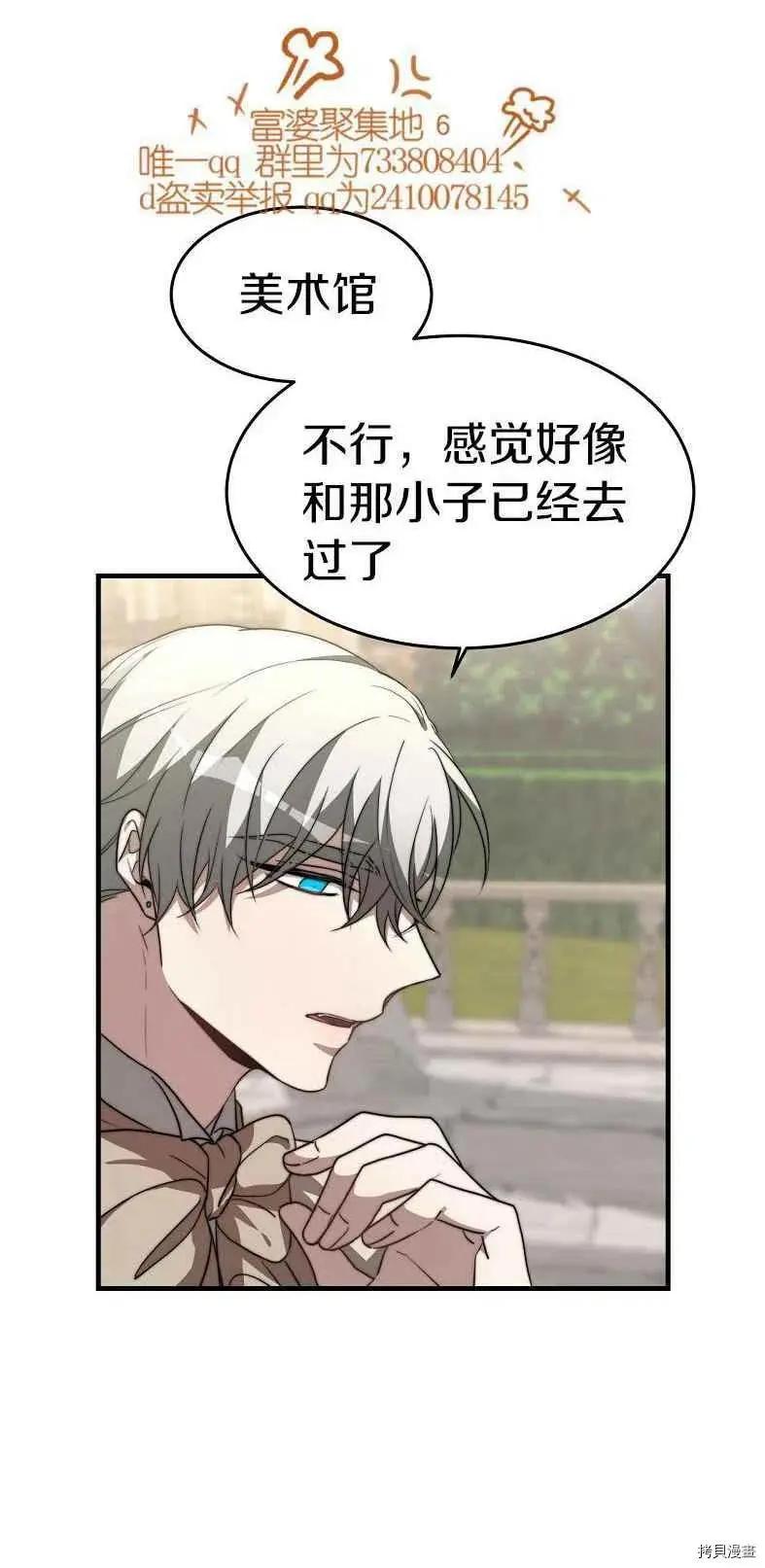 第19话4
