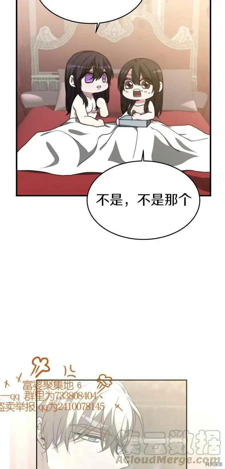 第19话42