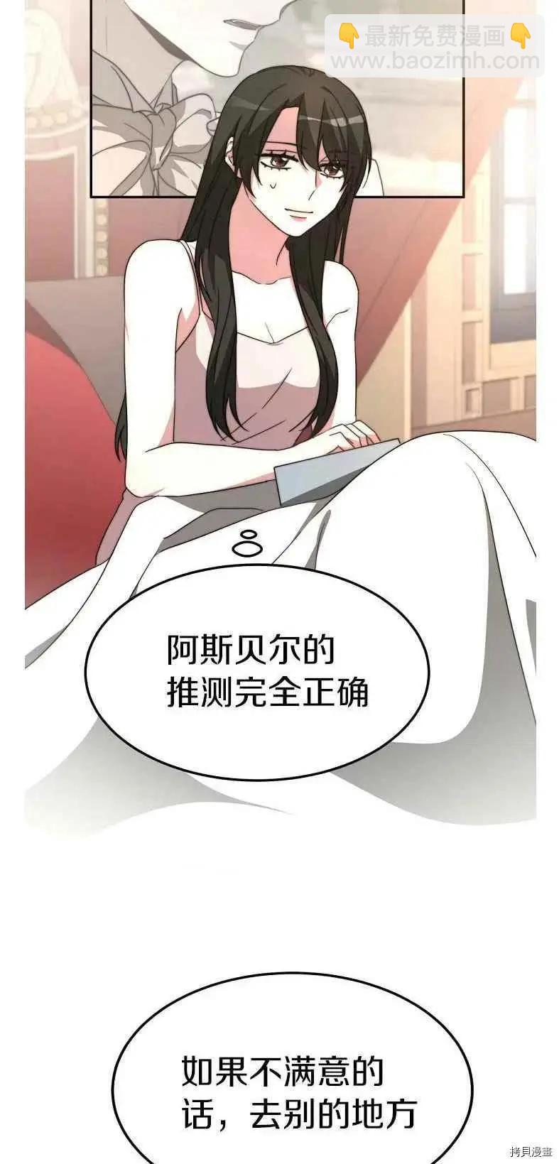 第19话43