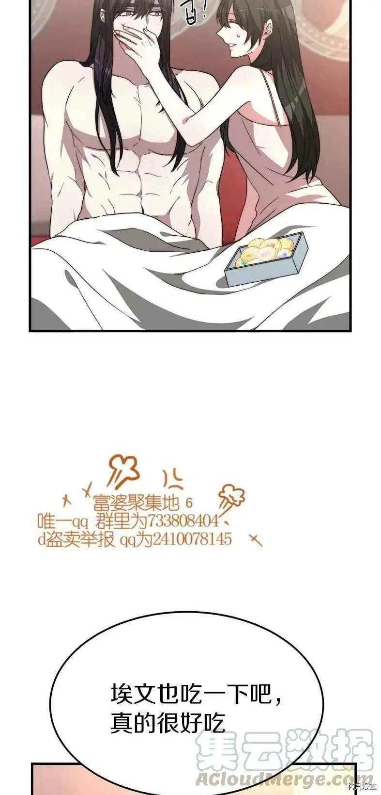 第19话45