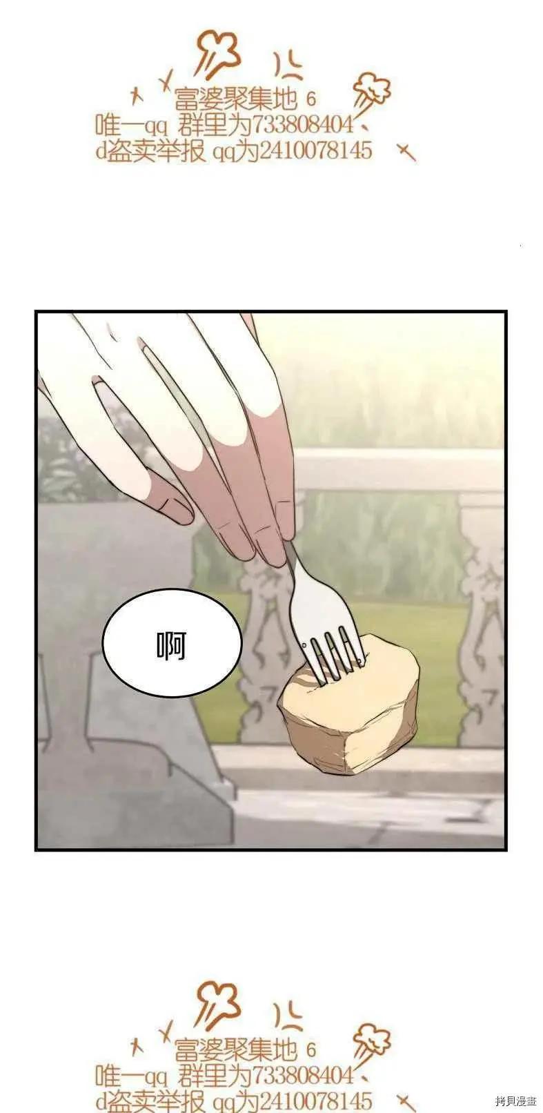 第19话5