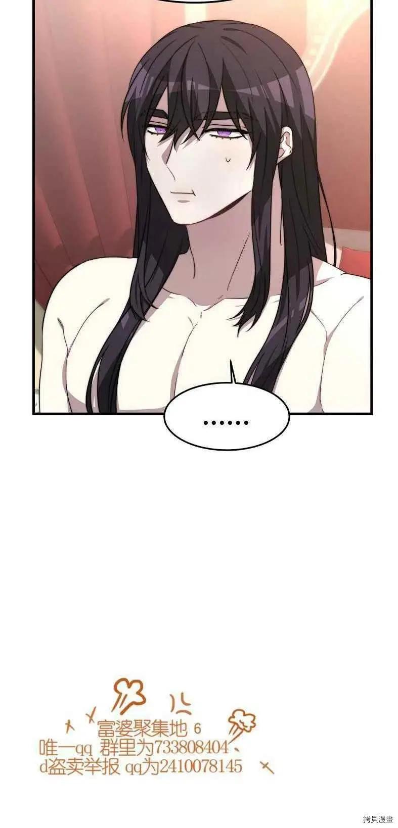 第19话50