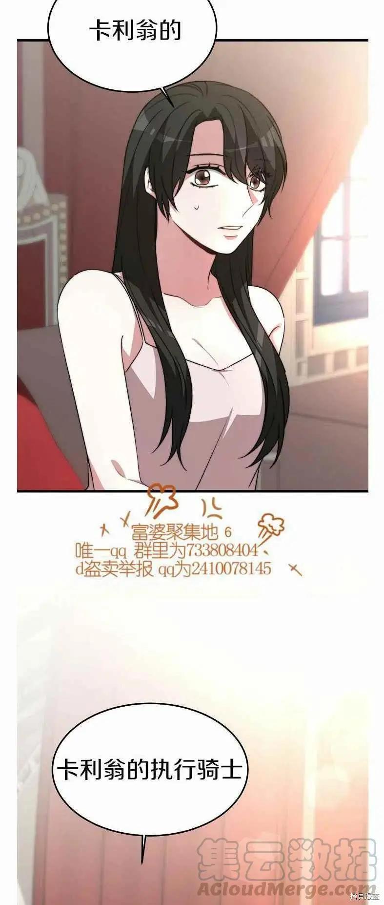 第19话55