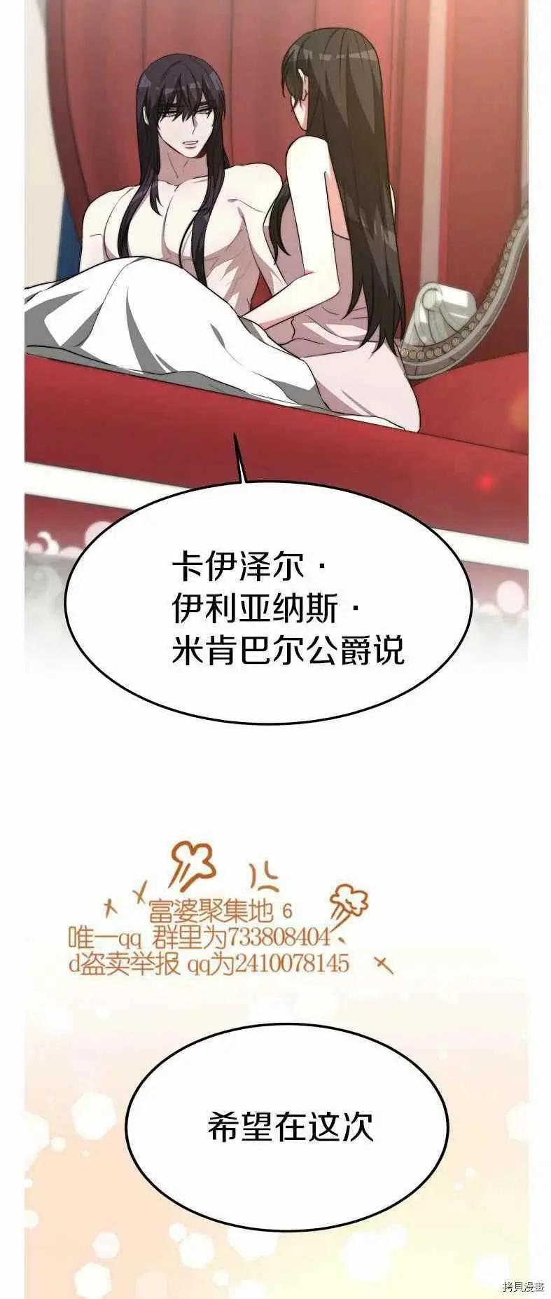 第19话56