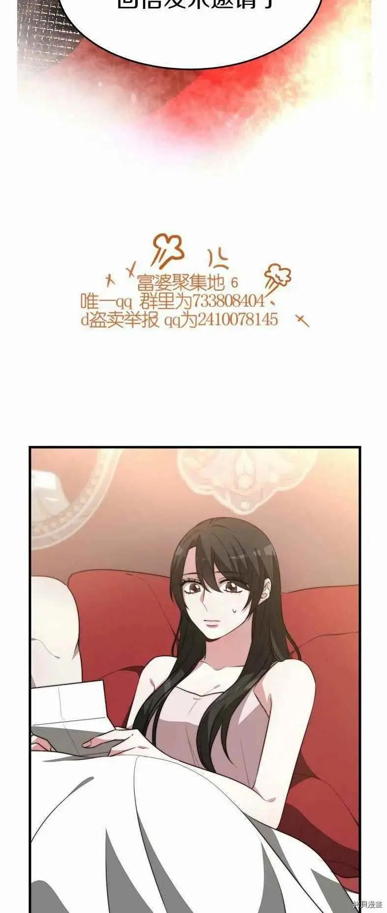 第19话59
