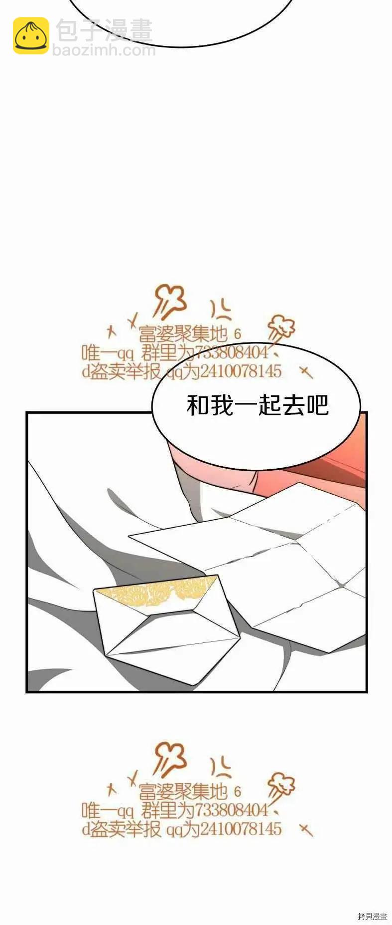 第19话62