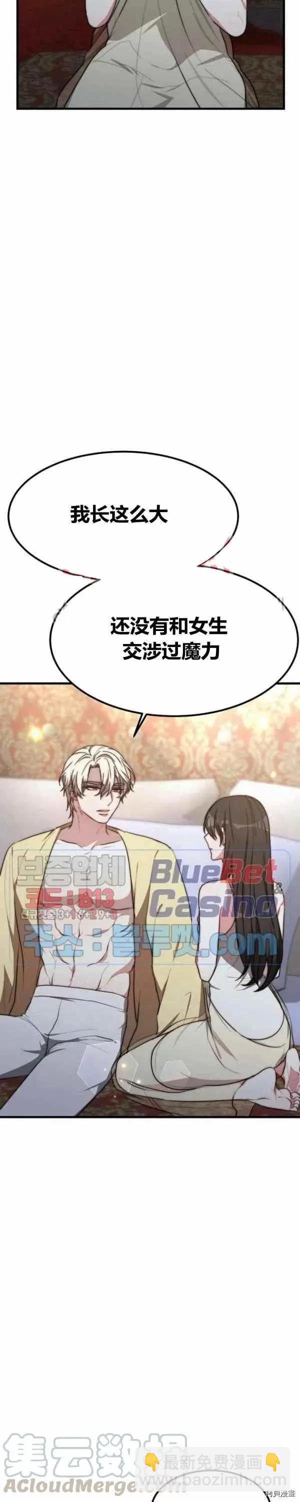 第22话10