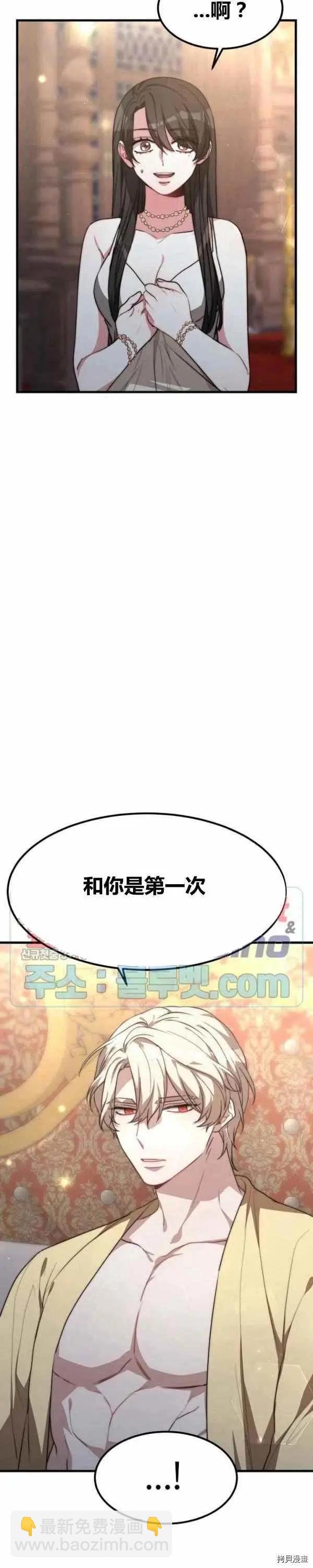 第22话11
