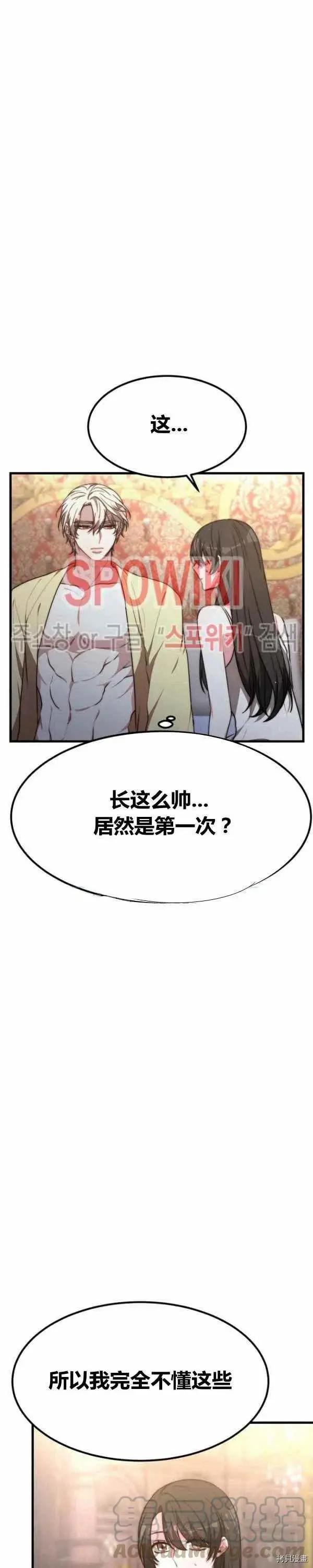 第22话12