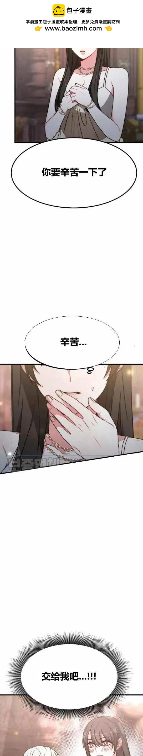 第22话13