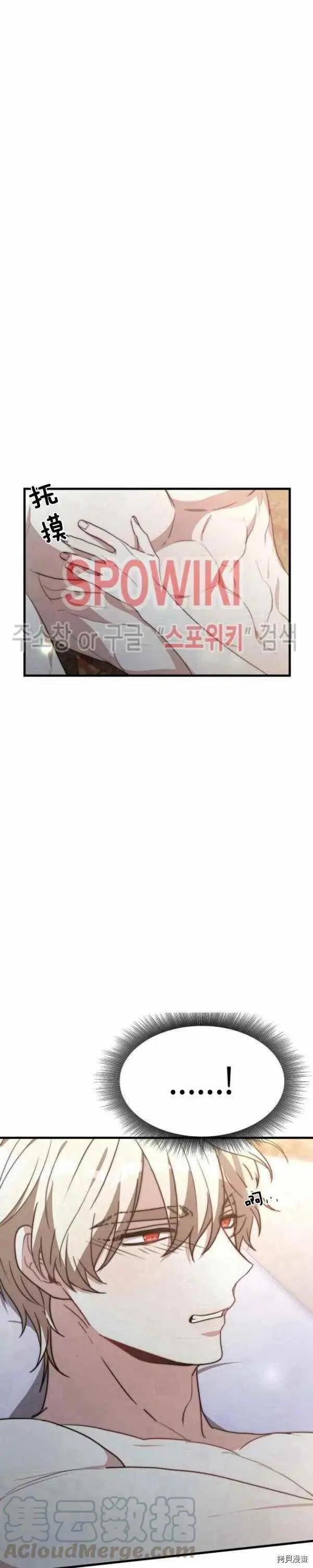 第22话22