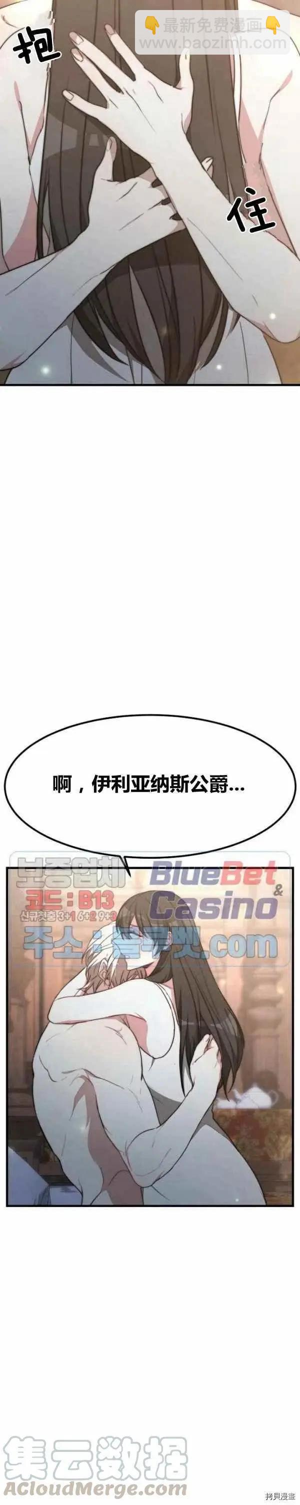 第22话26