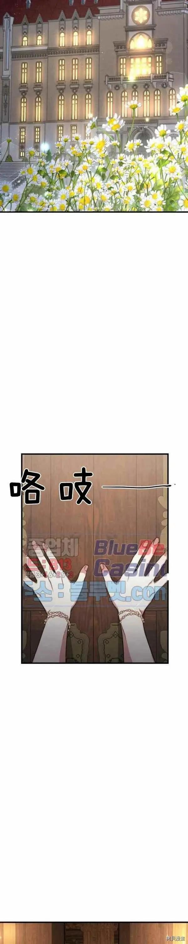 第22话3