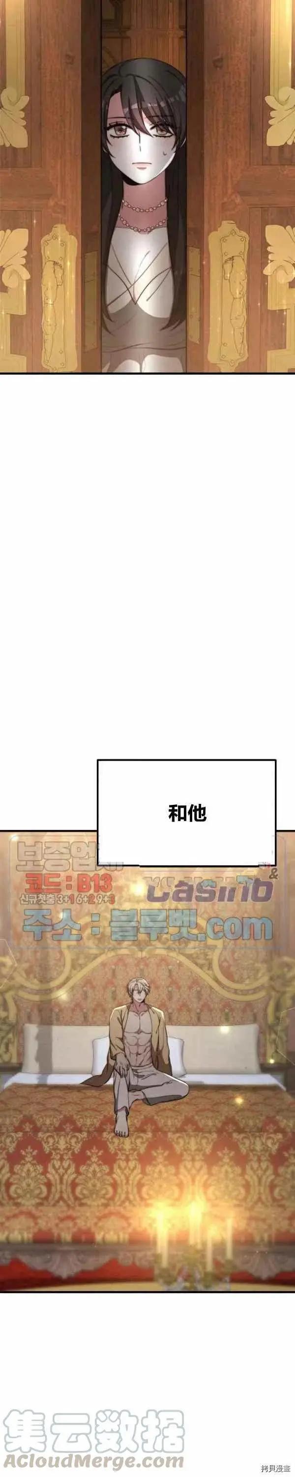 第22话4