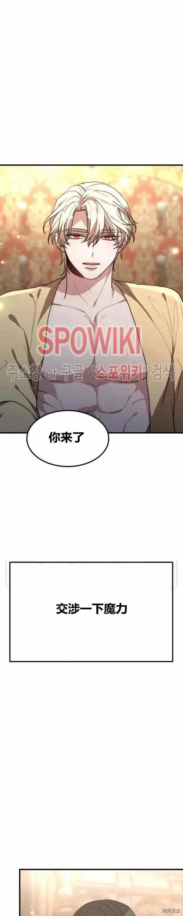 第22话5