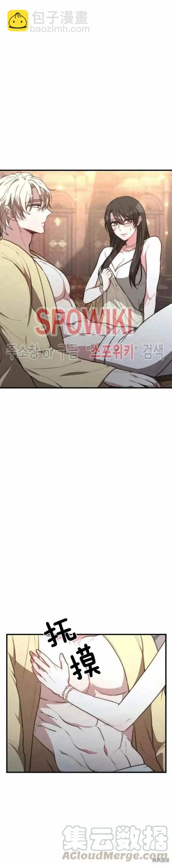第22话8