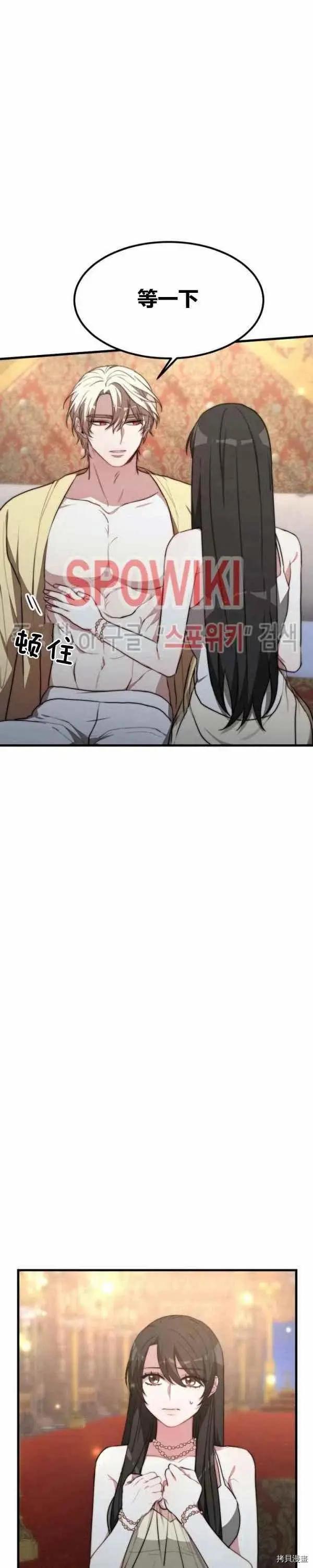 第22话9