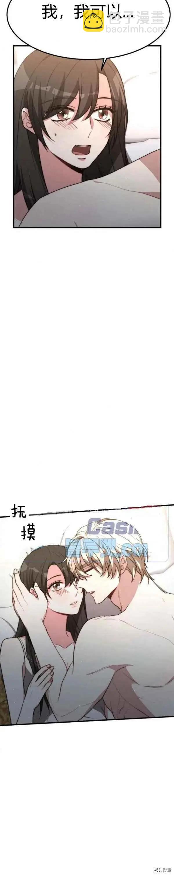 第23话13