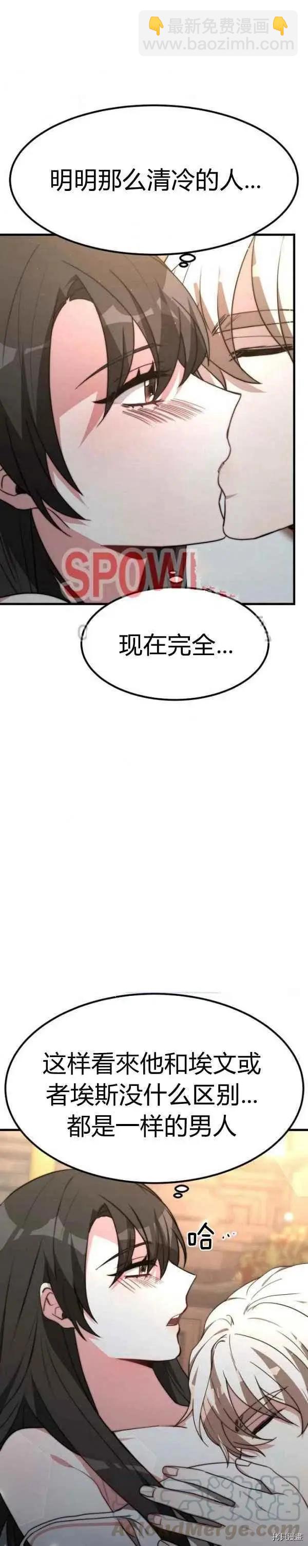 第23话14