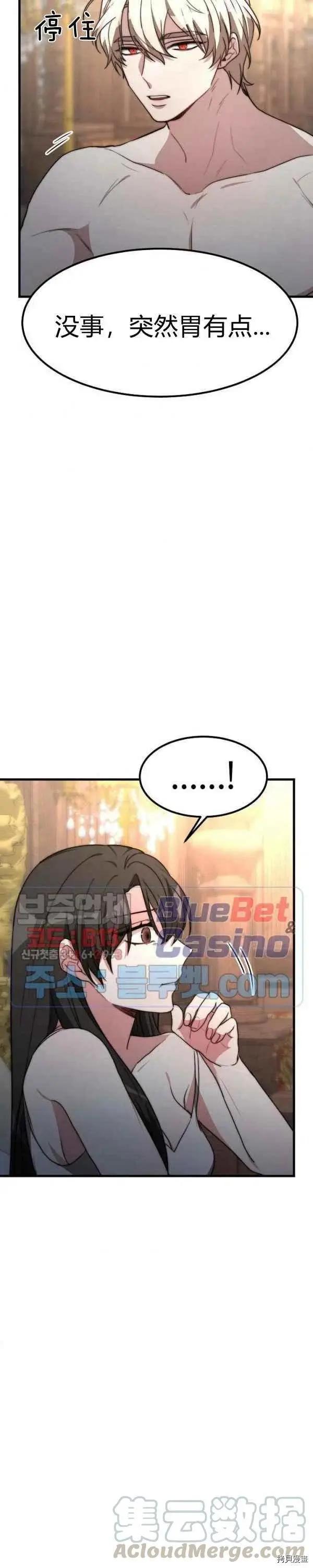 第23话16