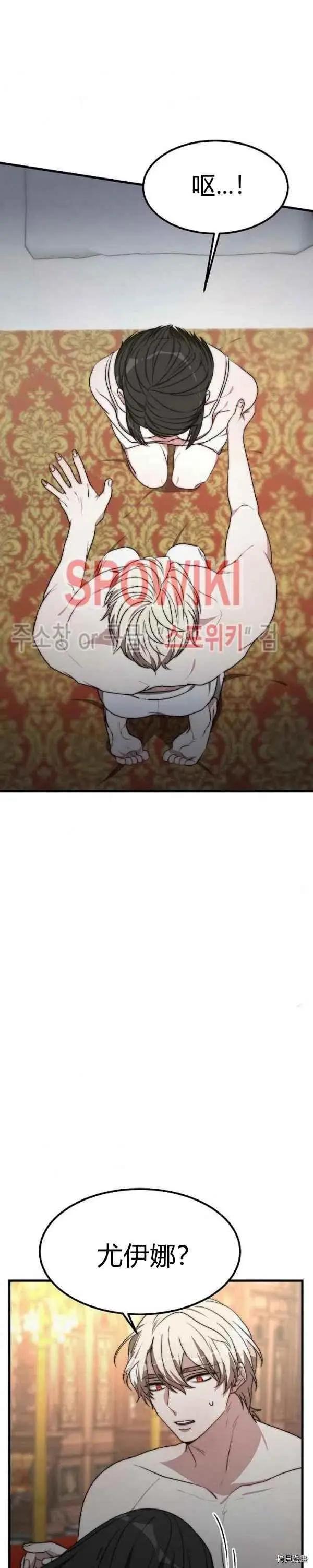 第23话17