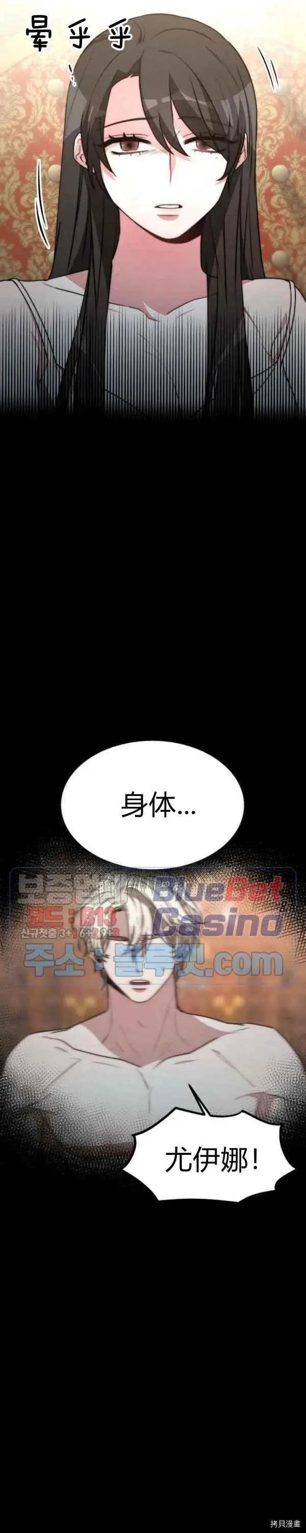 第23话19