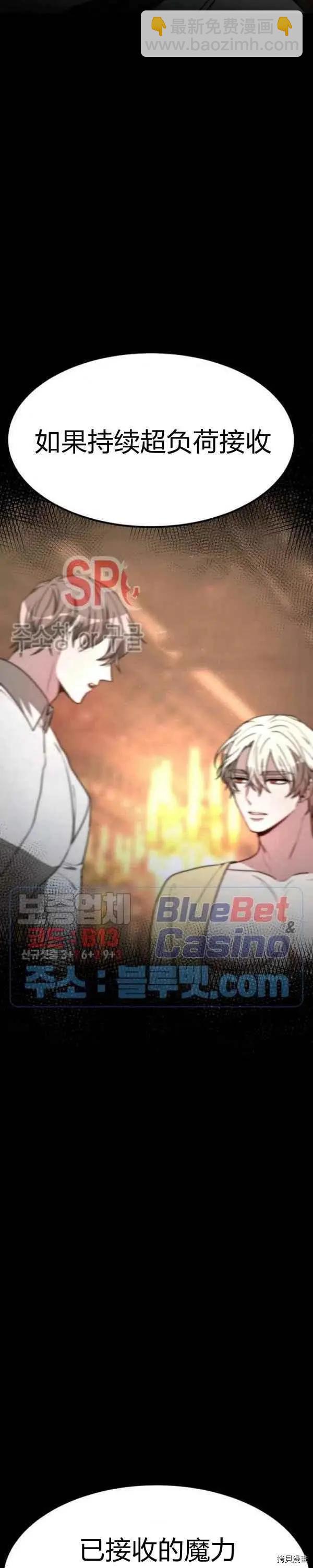 第23话25