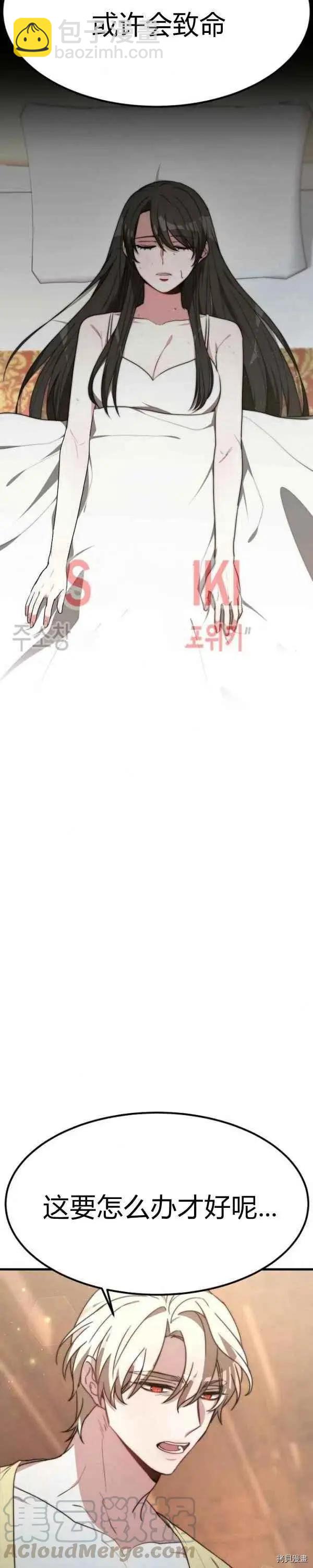 第23话26