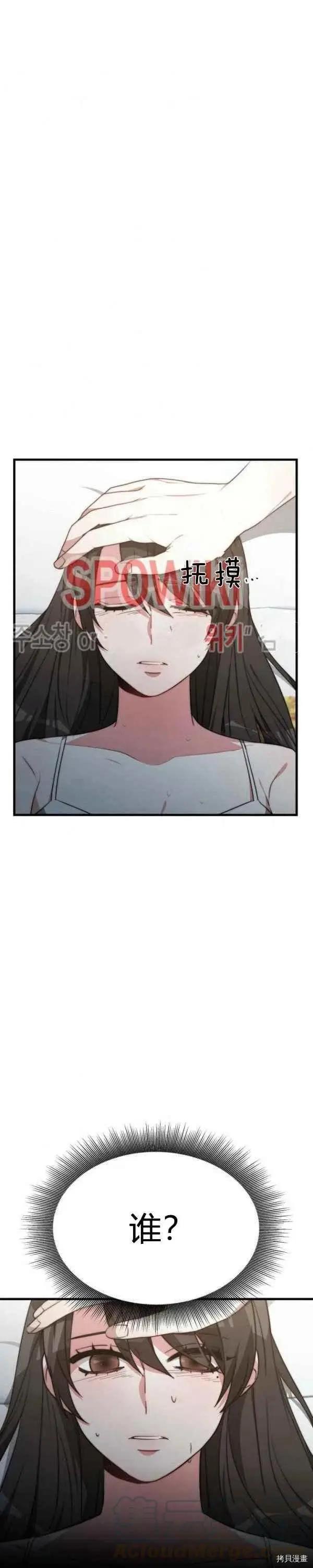 第23话28