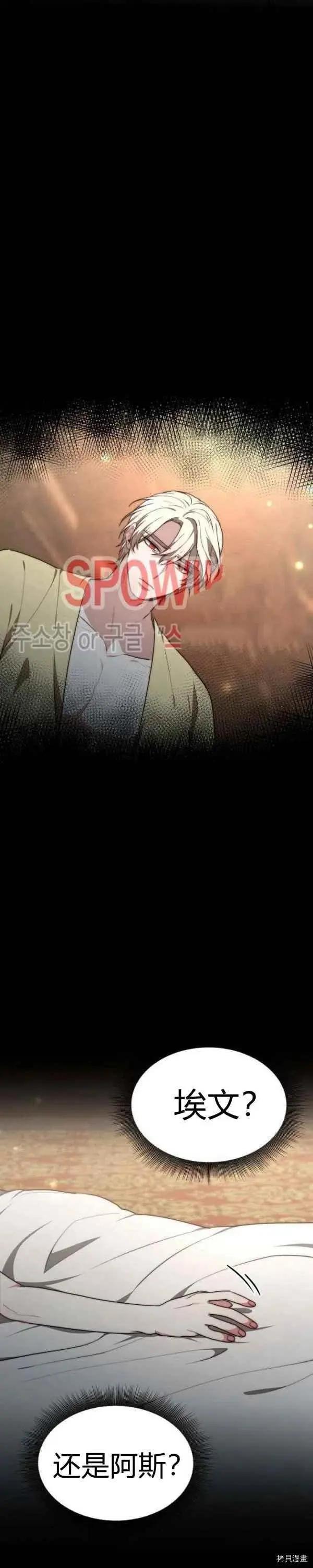 第23话29