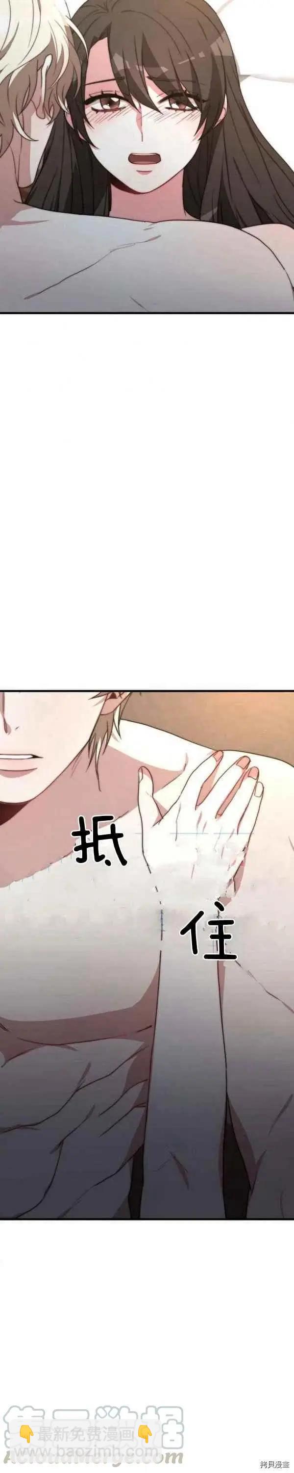 第23话6
