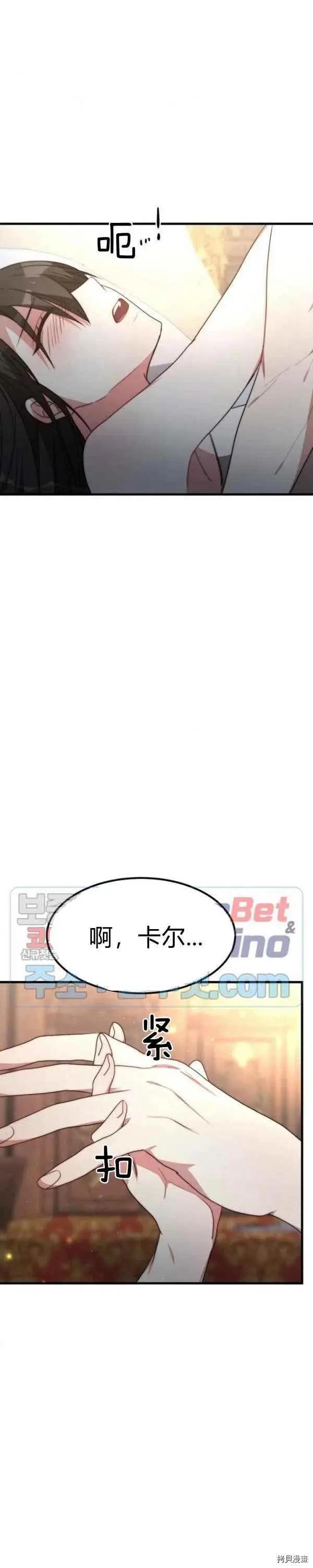 第23话7