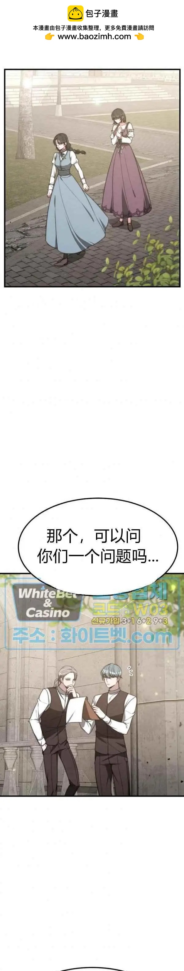 第31话1